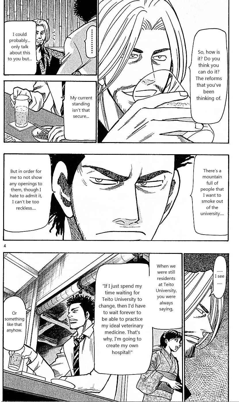 Wild Life Chapter 83: Takamiya's Close Friend - Page 4