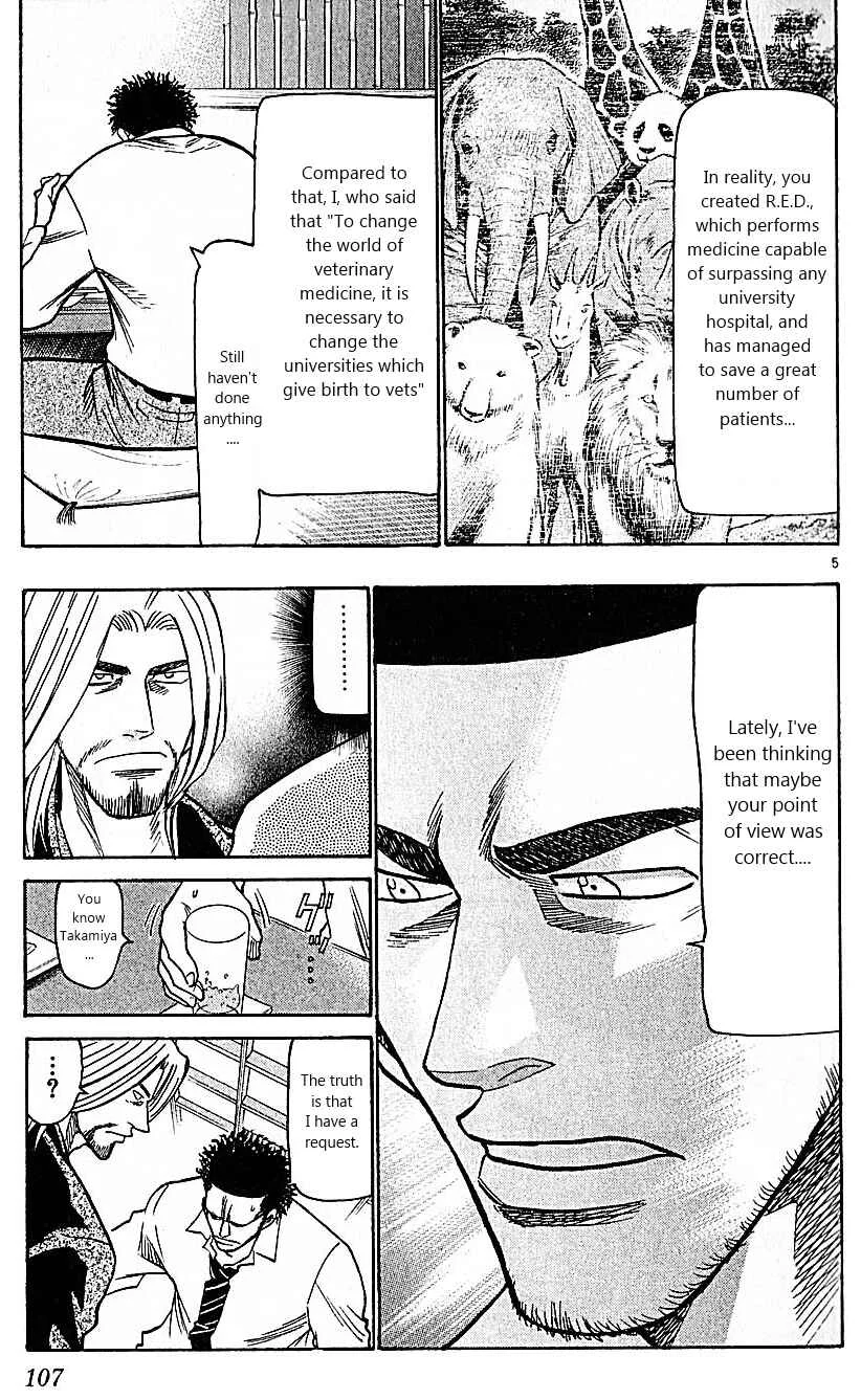 Wild Life Chapter 83: Takamiya's Close Friend - Page 5