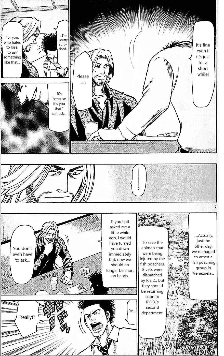 Wild Life Chapter 83: Takamiya's Close Friend - Page 7