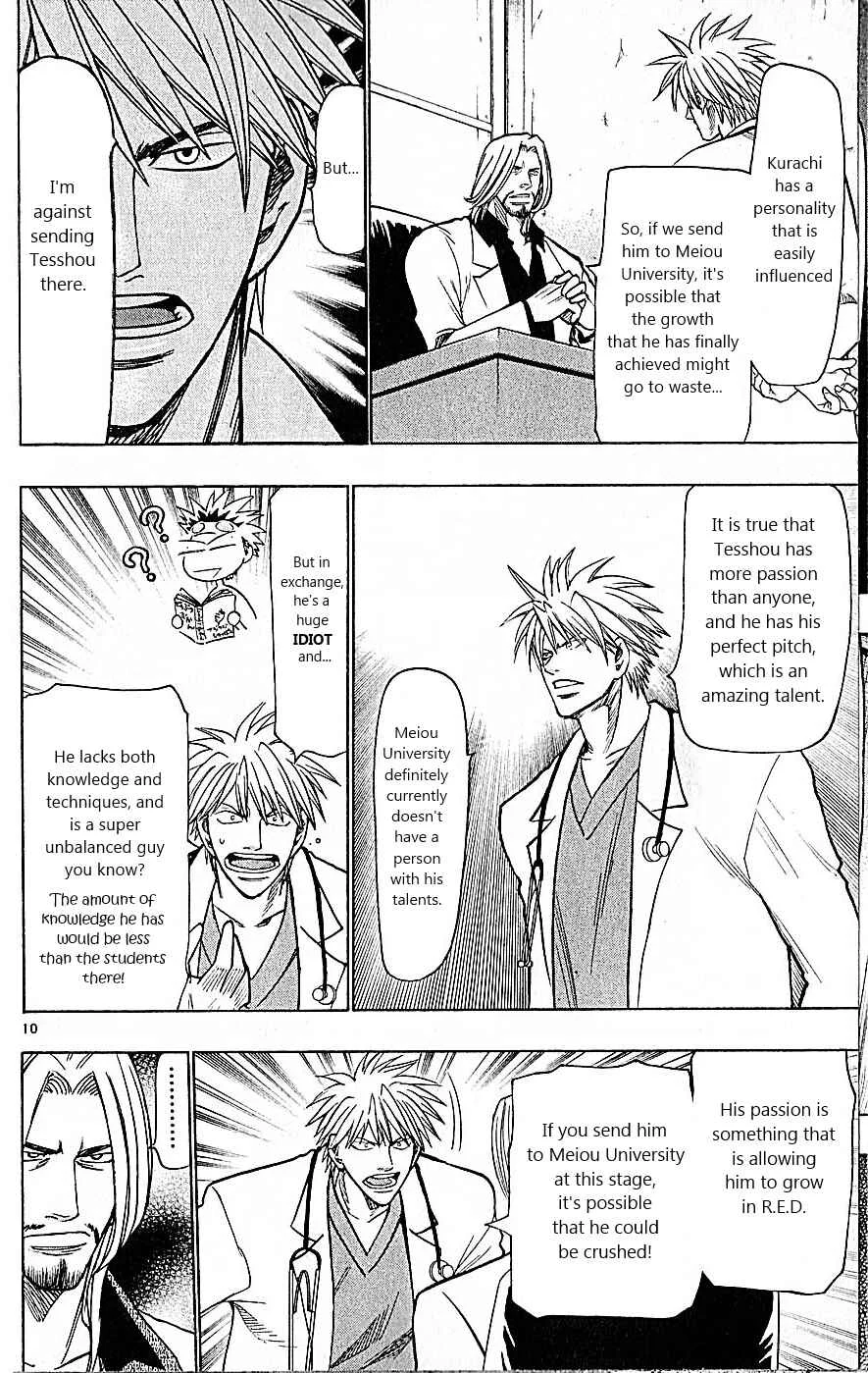 Wild Life Chapter 83: Takamiya's Close Friend - Page 10