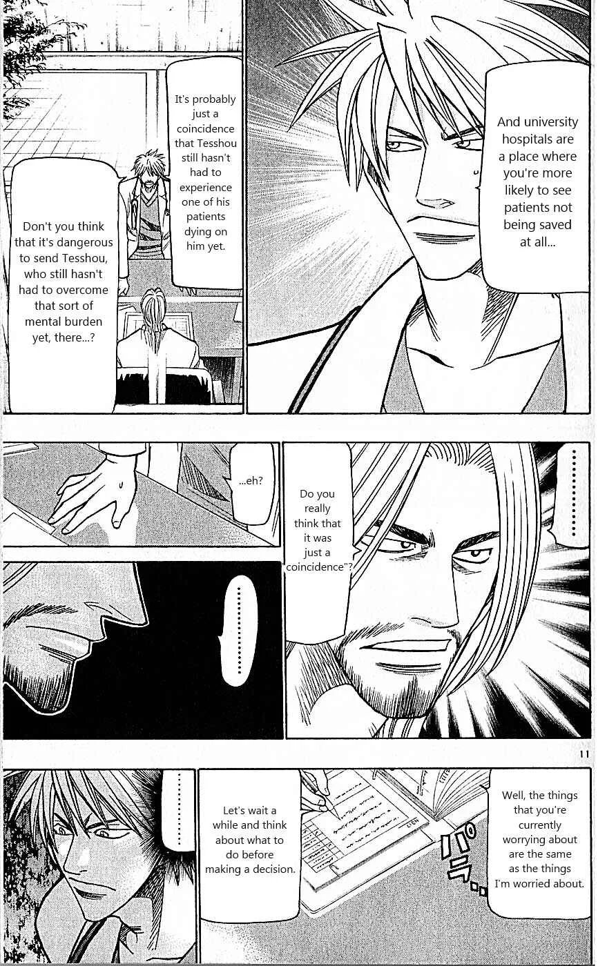 Wild Life Chapter 83: Takamiya's Close Friend - Page 11
