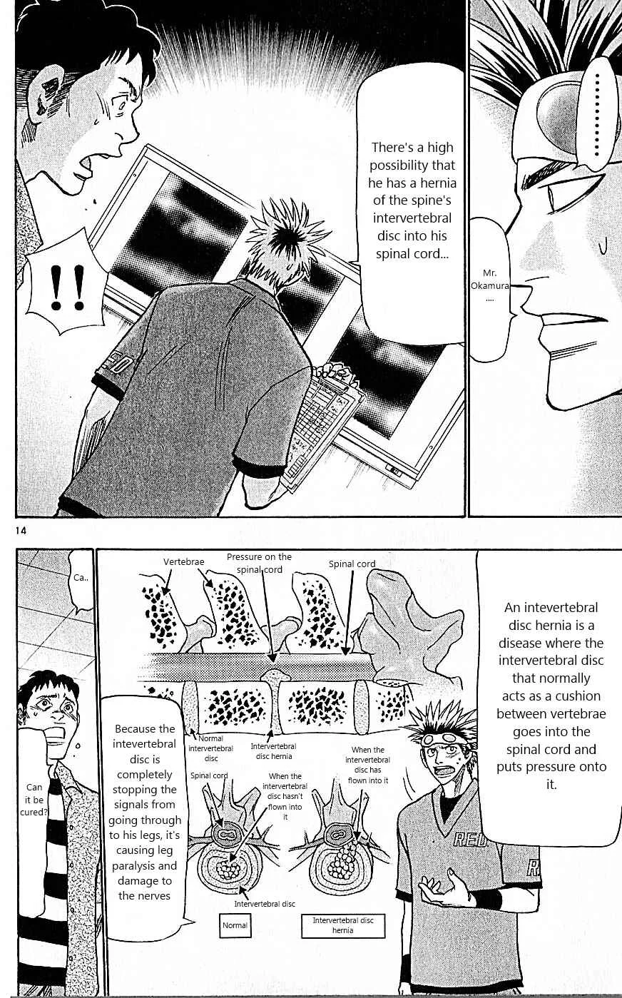 Wild Life Chapter 83: Takamiya's Close Friend - Page 14