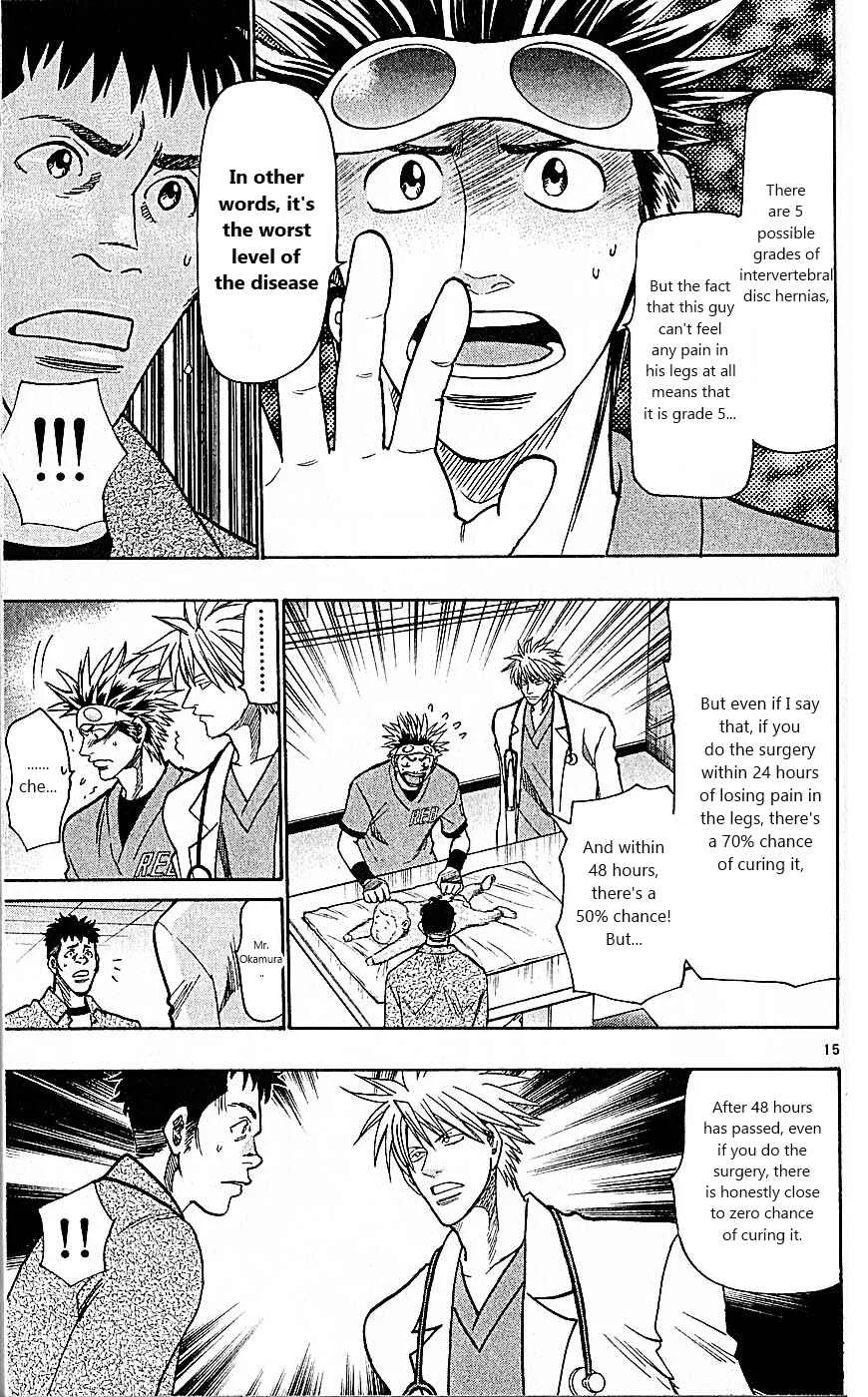 Wild Life Chapter 83: Takamiya's Close Friend - Page 15