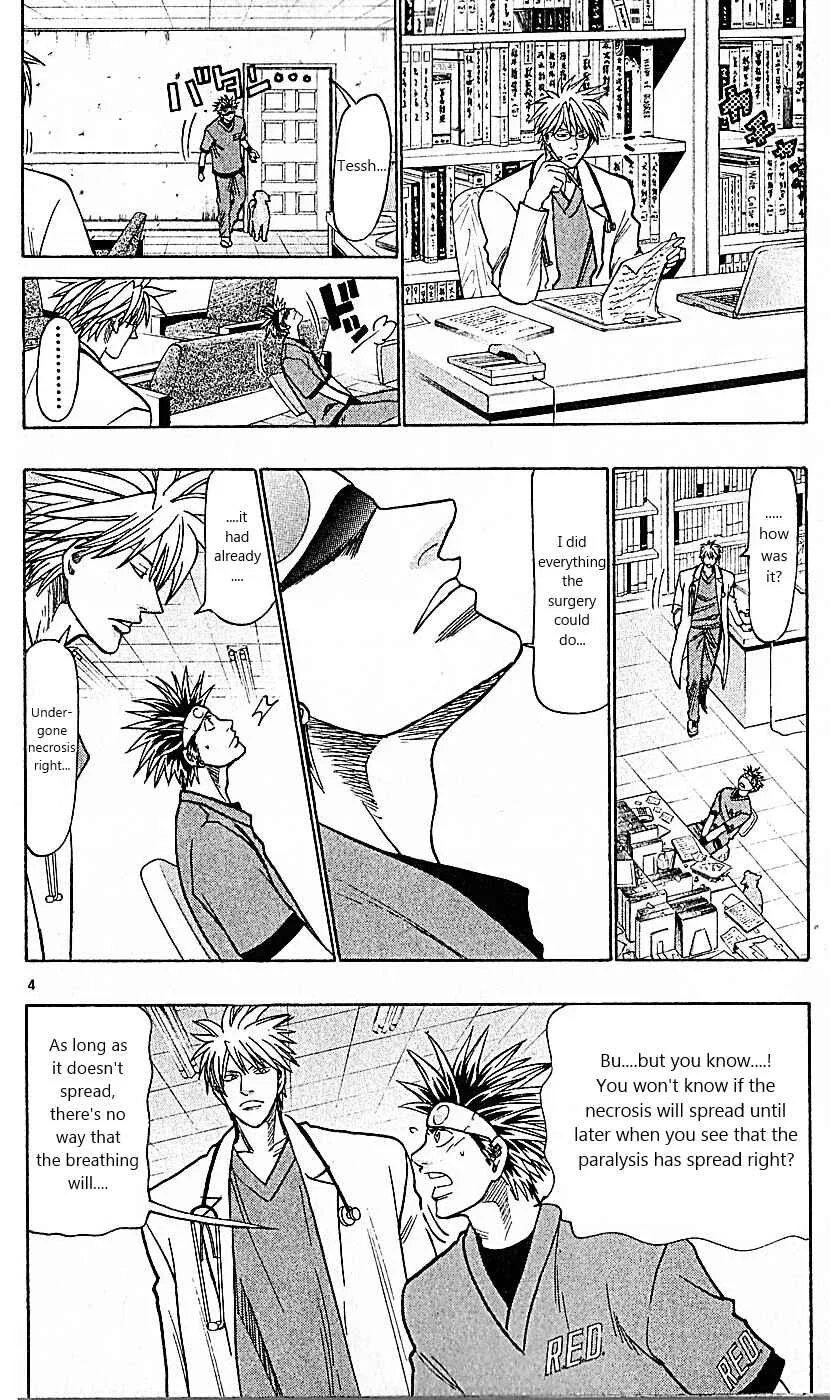 Wild Life Chapter 84: It wasn't For This - Page 4