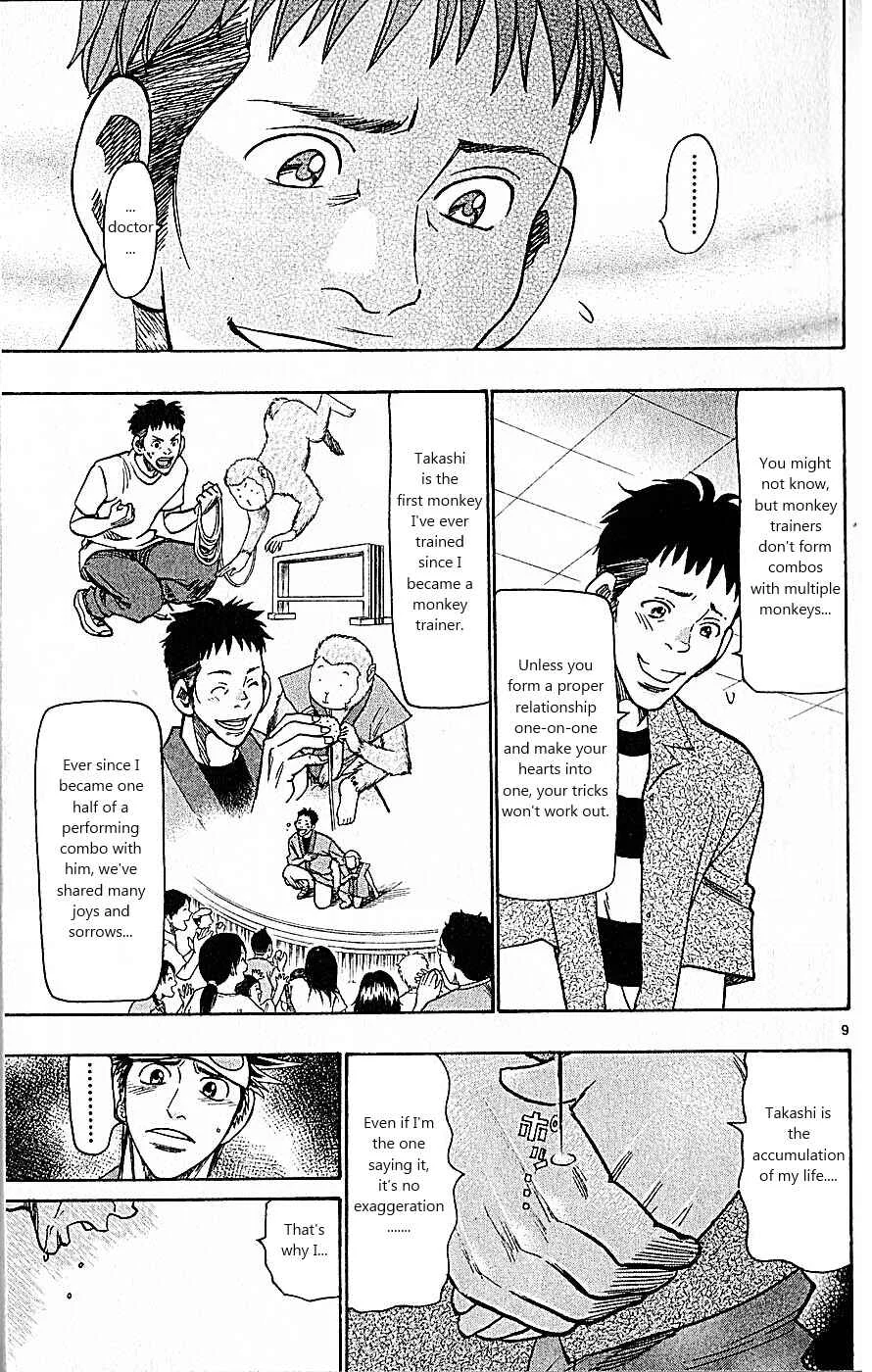 Wild Life Chapter 84: It wasn't For This - Page 9