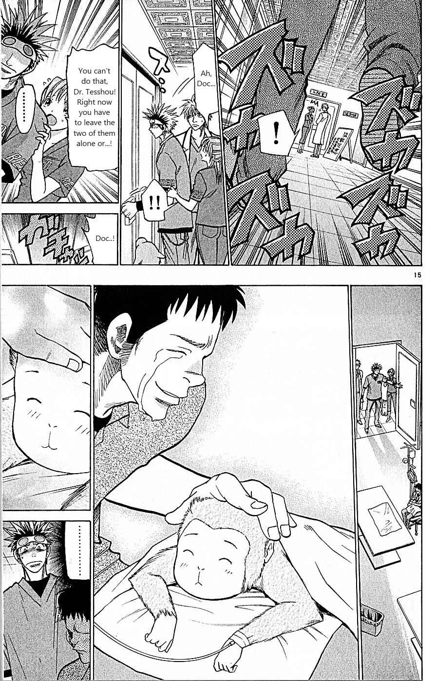 Wild Life Chapter 84: It wasn't For This - Page 15