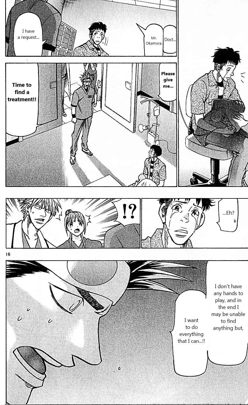 Wild Life Chapter 84: It wasn't For This - Page 16