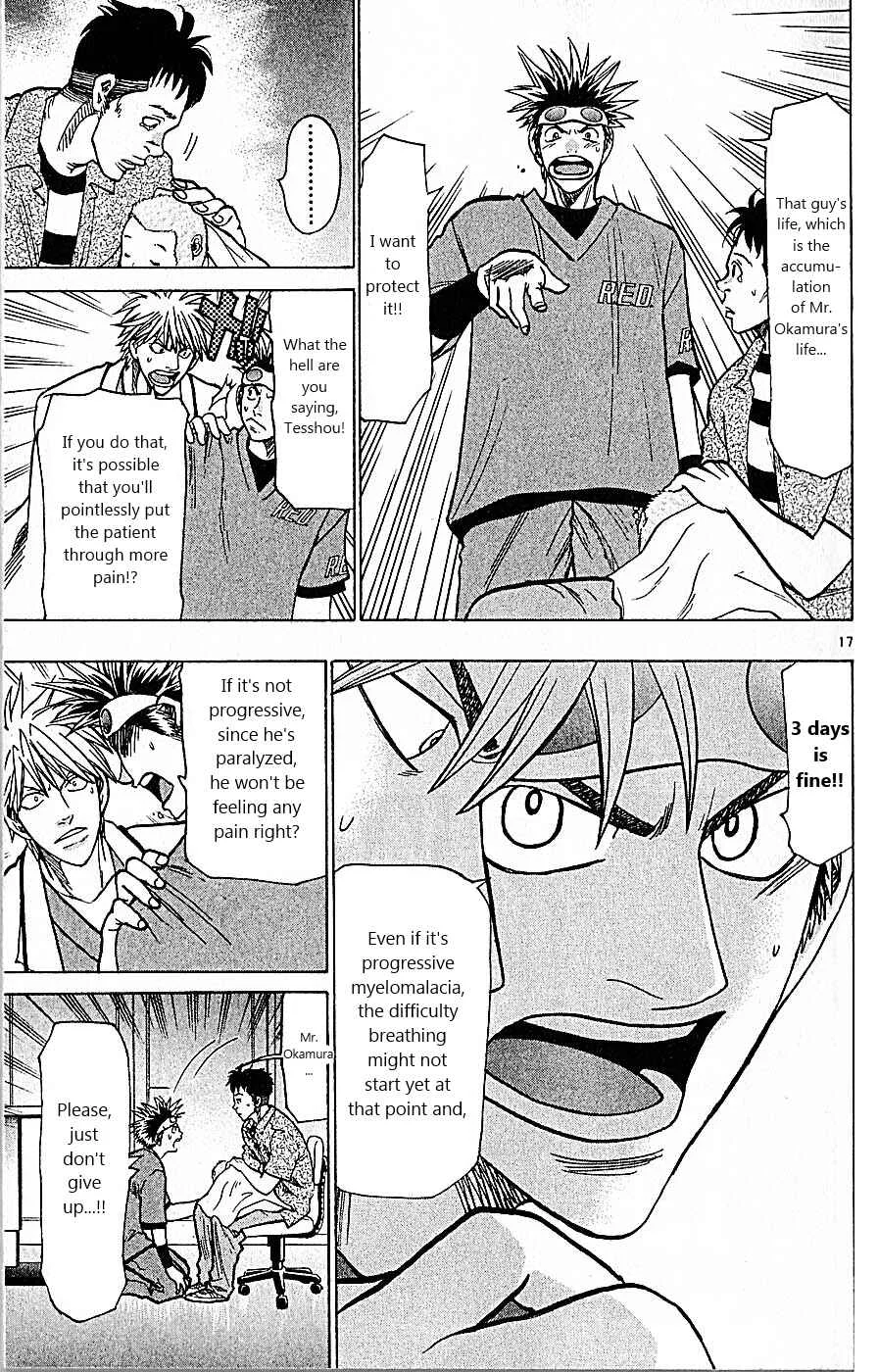 Wild Life Chapter 84: It wasn't For This - Page 17