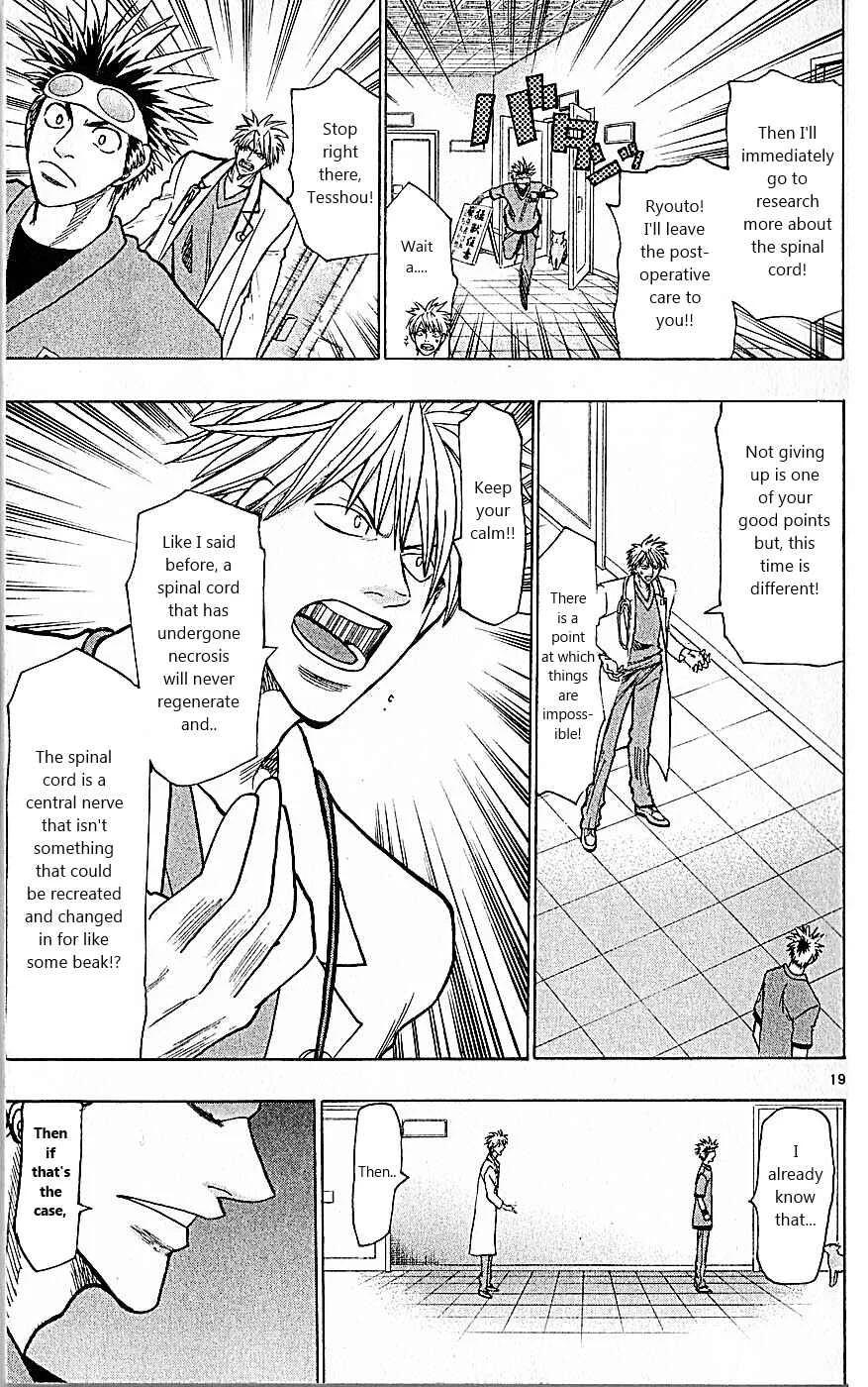 Wild Life Chapter 84: It wasn't For This - Page 19