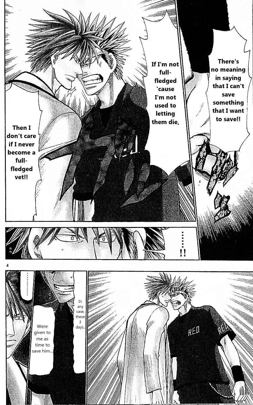 Wild Life Chapter 85: The Ultimate Doctor - Page 4