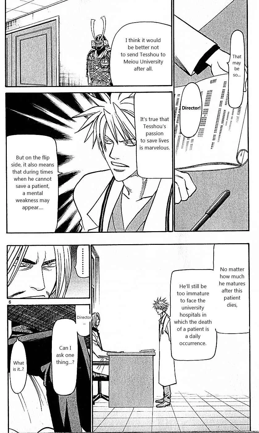 Wild Life Chapter 85: The Ultimate Doctor - Page 6