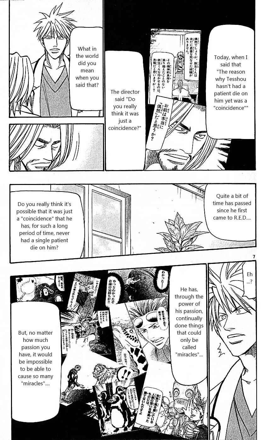 Wild Life Chapter 85: The Ultimate Doctor - Page 7