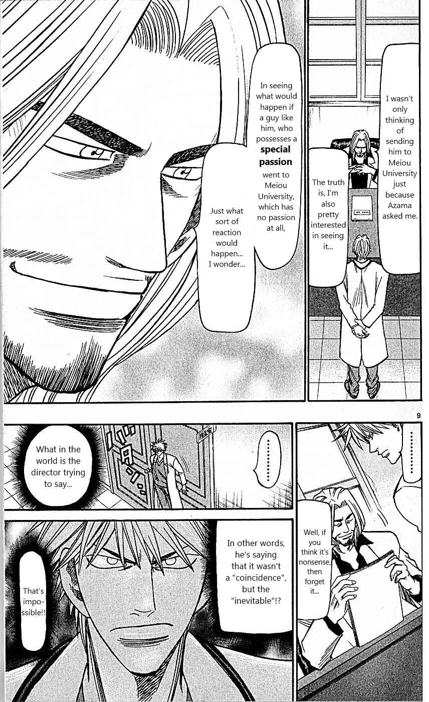Wild Life Chapter 85: The Ultimate Doctor - Page 9