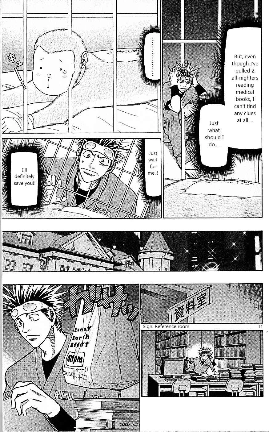 Wild Life Chapter 85: The Ultimate Doctor - Page 11