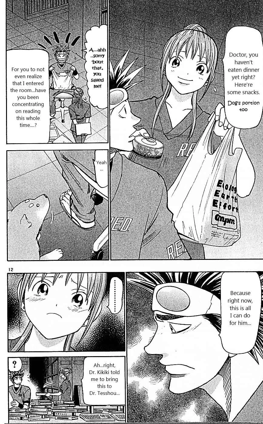 Wild Life Chapter 85: The Ultimate Doctor - Page 12