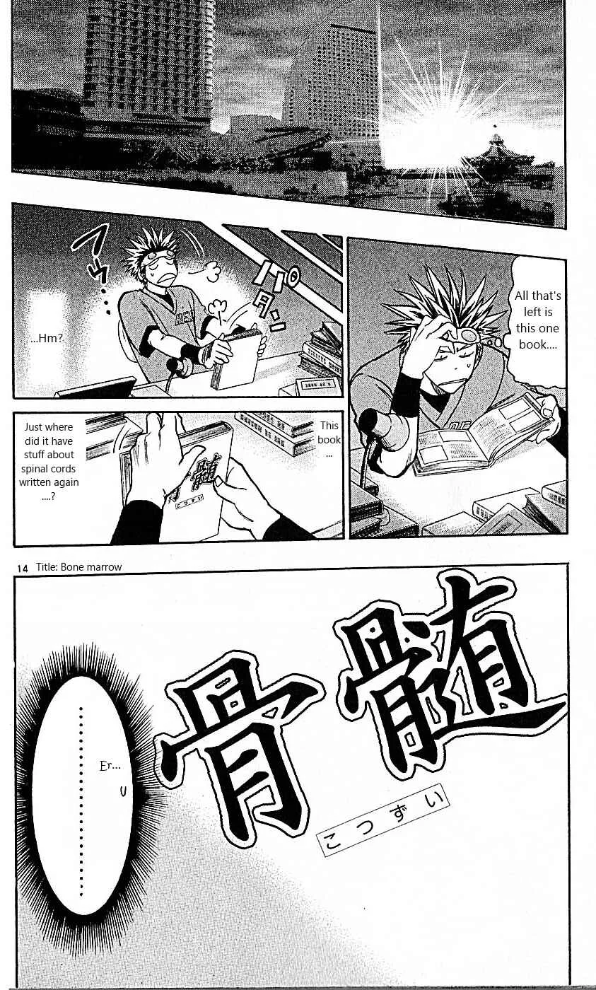 Wild Life Chapter 85: The Ultimate Doctor - Page 14