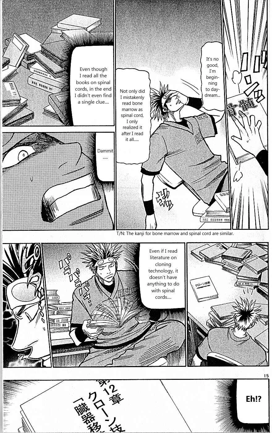 Wild Life Chapter 85: The Ultimate Doctor - Page 15