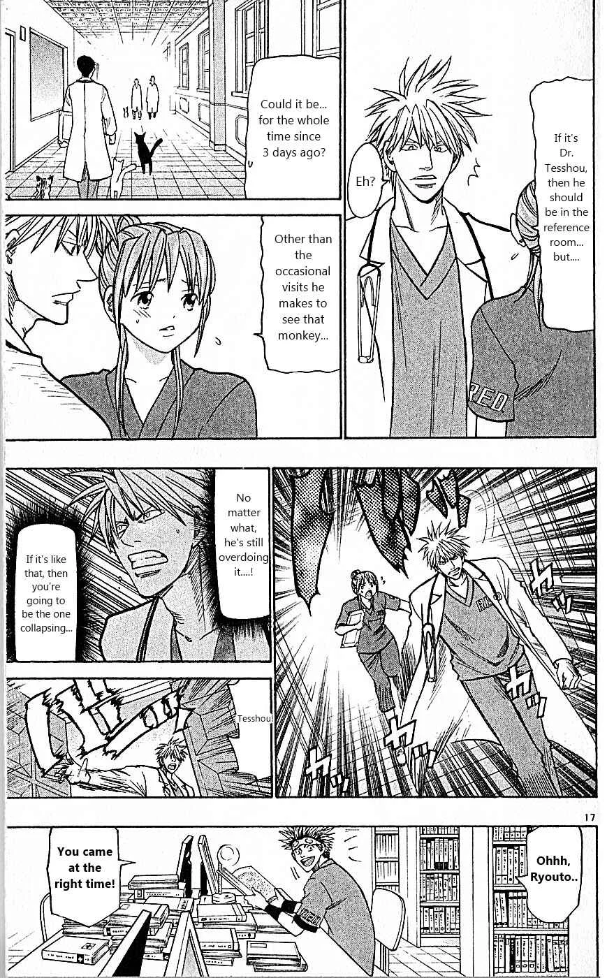 Wild Life Chapter 85: The Ultimate Doctor - Page 17