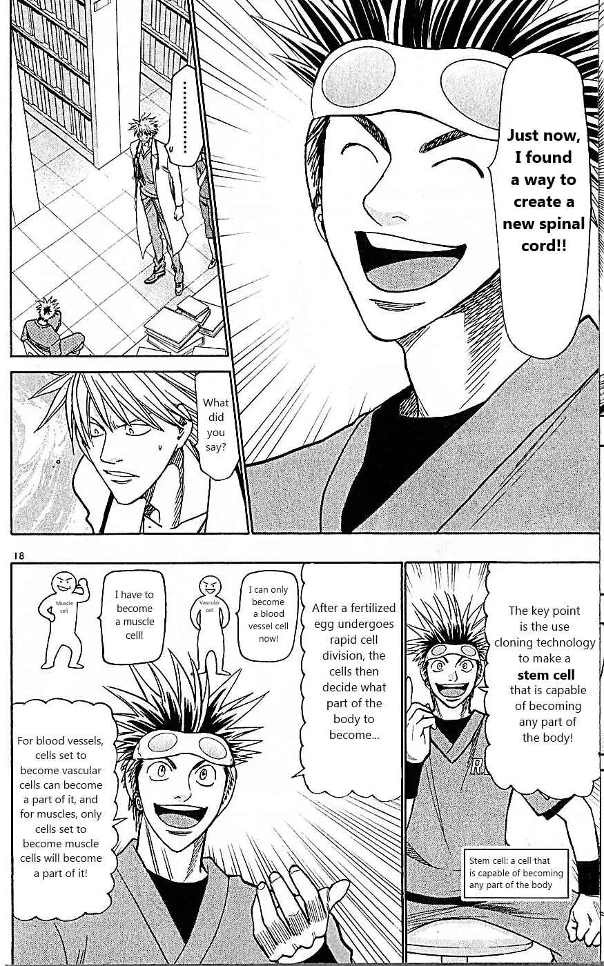 Wild Life Chapter 85: The Ultimate Doctor - Page 18