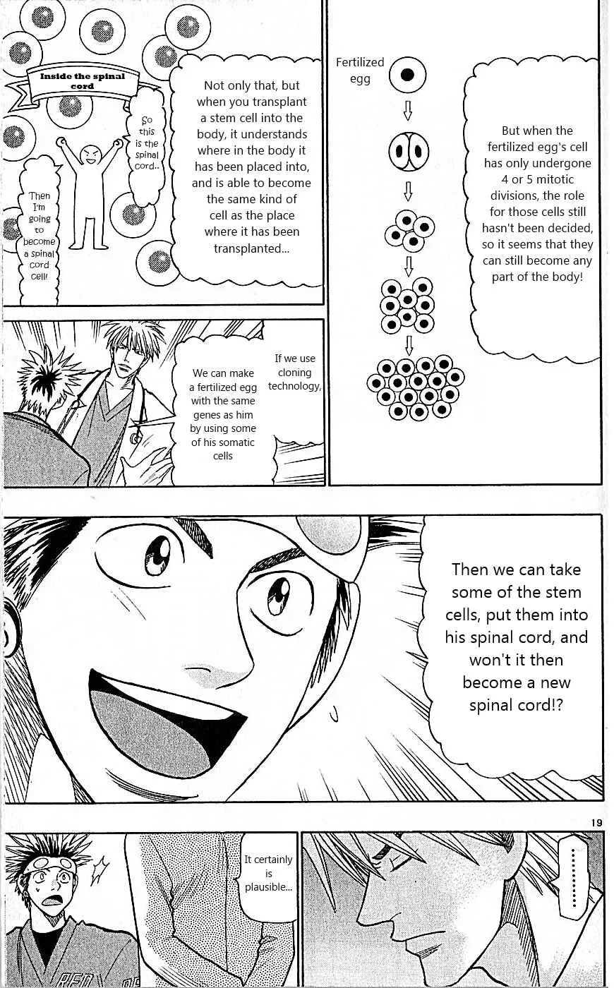 Wild Life Chapter 85: The Ultimate Doctor - Page 19