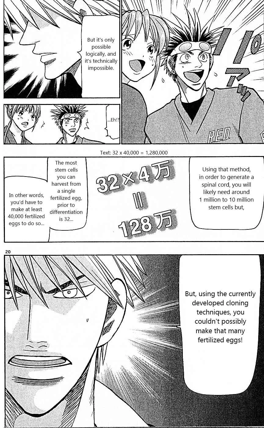 Wild Life Chapter 85: The Ultimate Doctor - Page 20