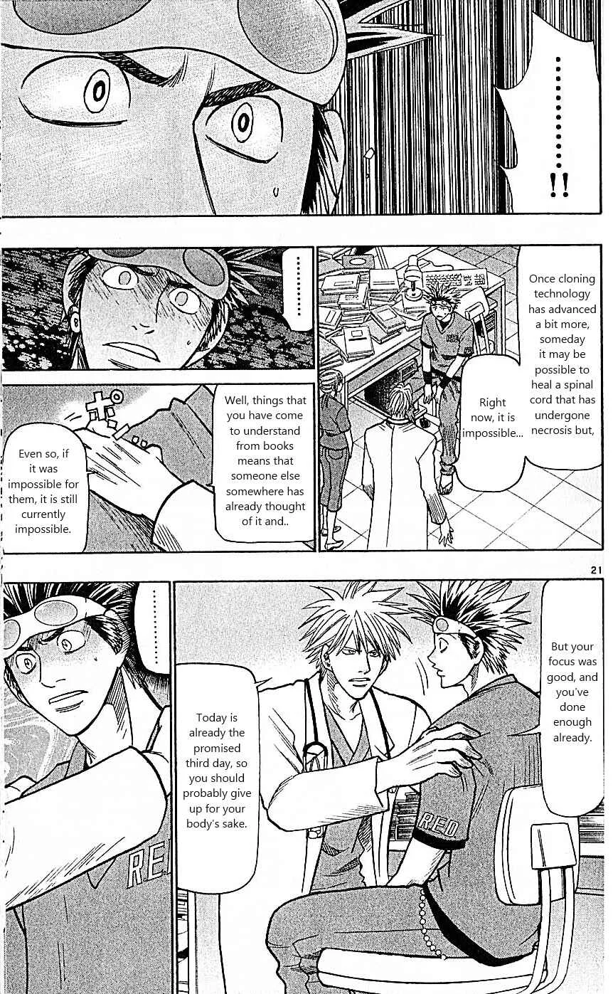 Wild Life Chapter 85: The Ultimate Doctor - Page 21