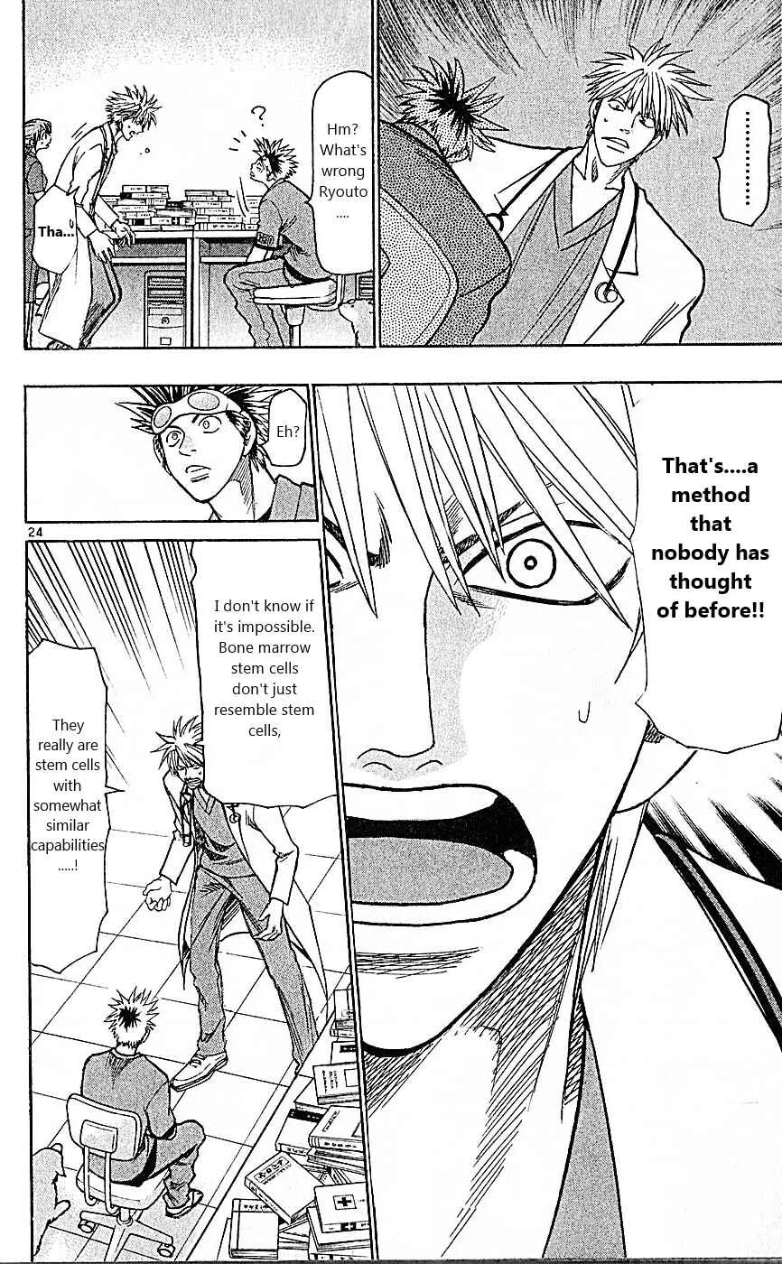 Wild Life Chapter 85: The Ultimate Doctor - Page 24