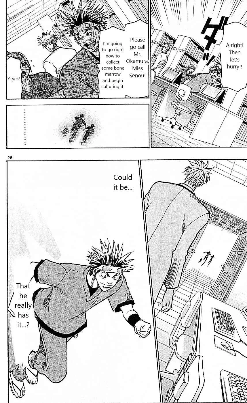 Wild Life Chapter 85: The Ultimate Doctor - Page 26