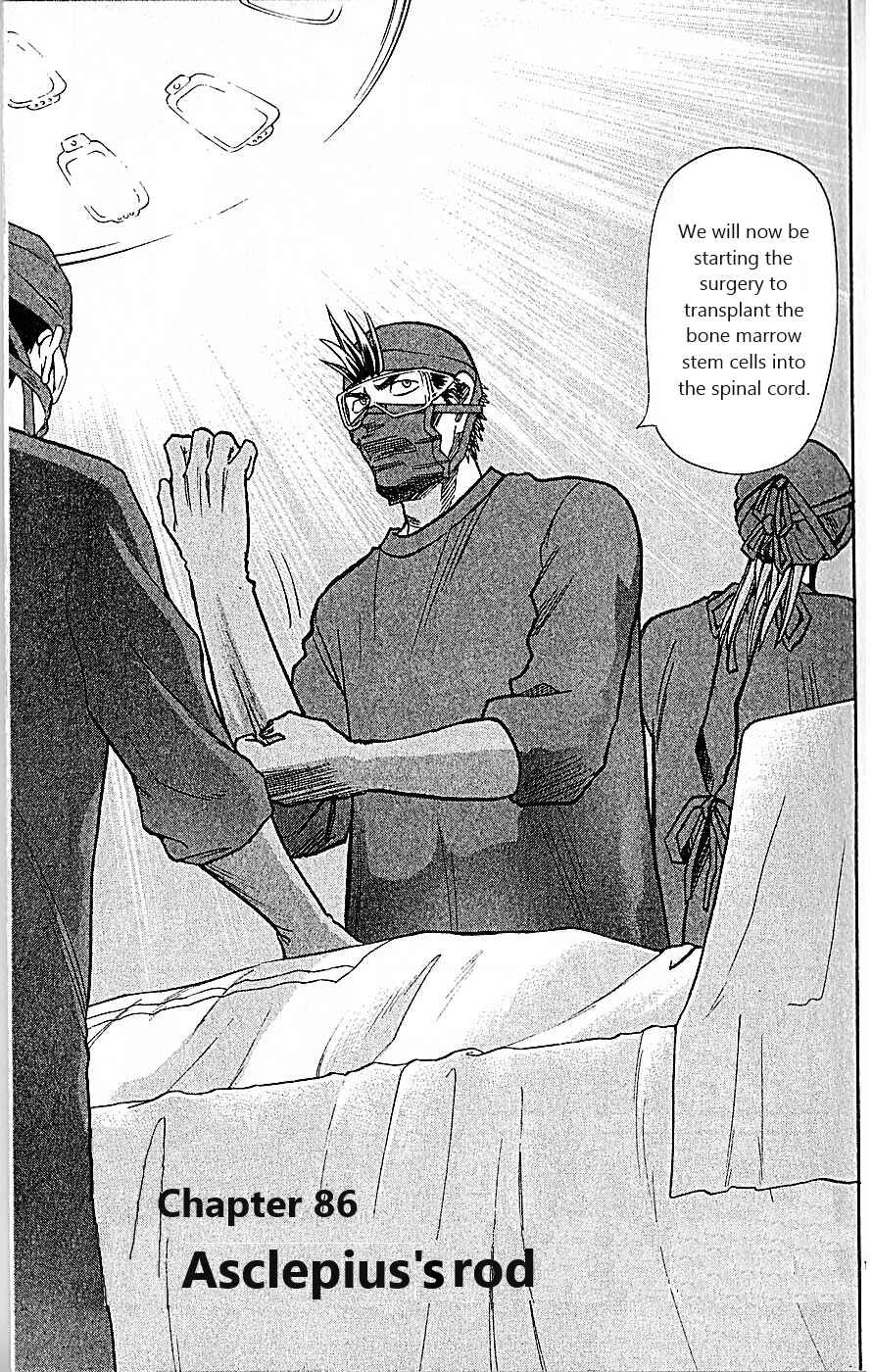 Wild Life Chapter 86: Asclepius's Rod - Page 1
