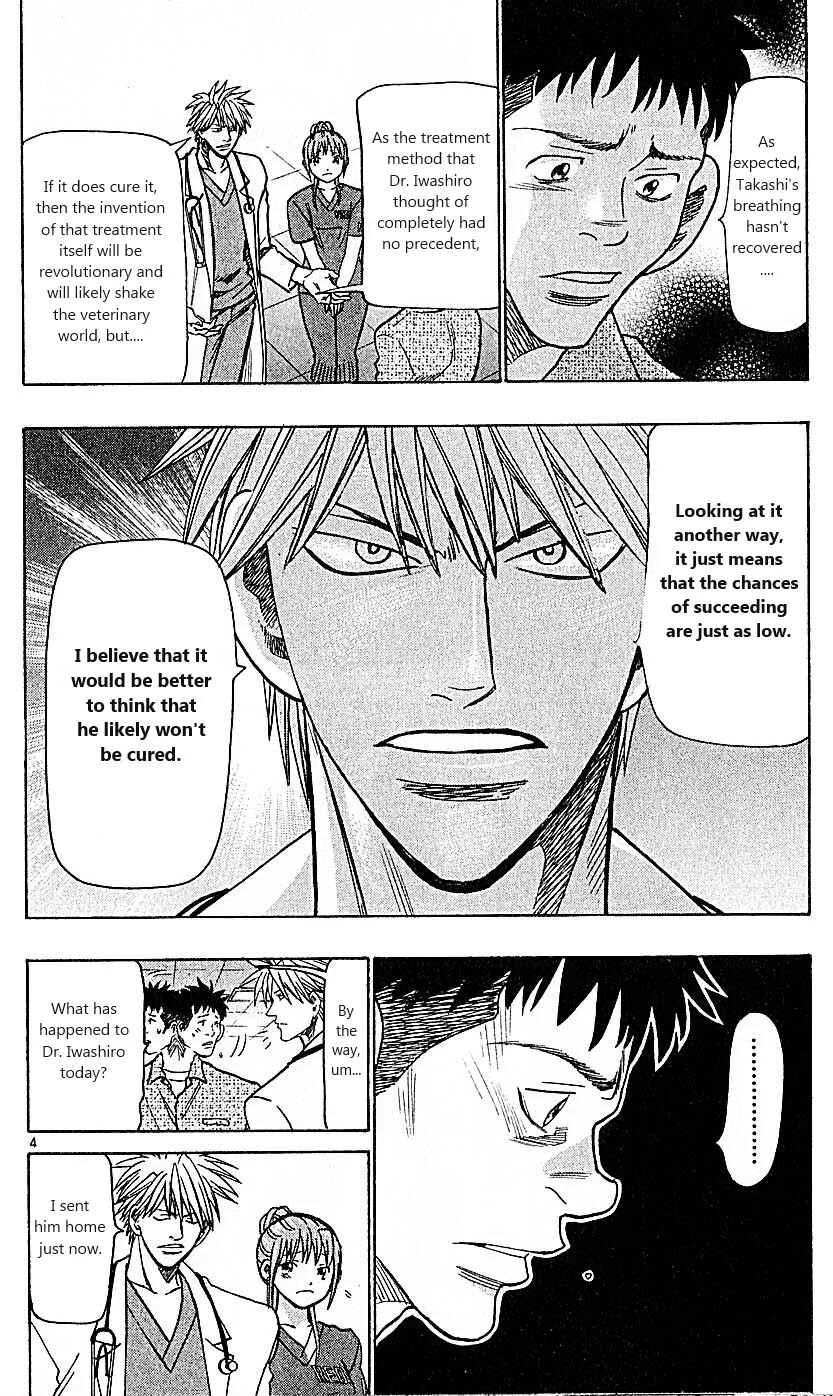 Wild Life Chapter 86: Asclepius's Rod - Page 4