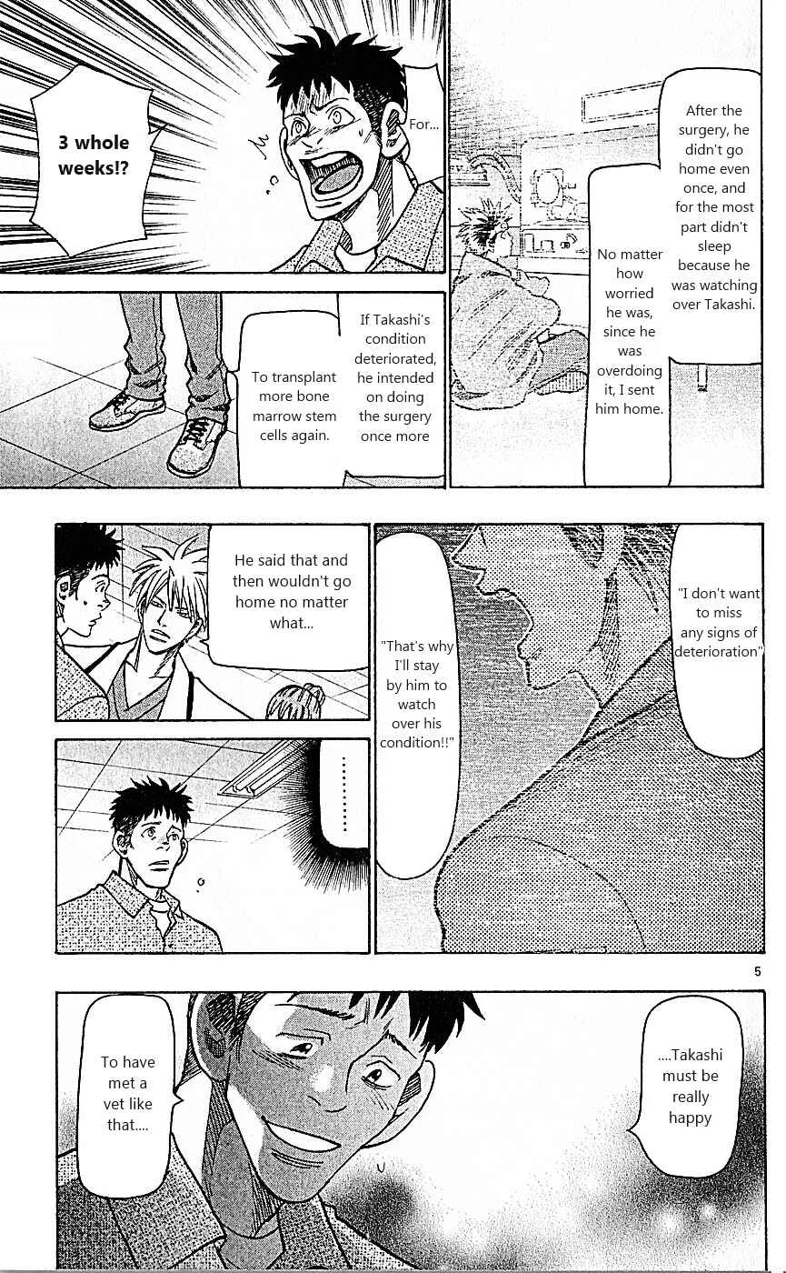 Wild Life Chapter 86: Asclepius's Rod - Page 5