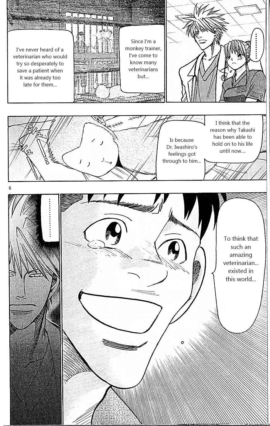 Wild Life Chapter 86: Asclepius's Rod - Page 6