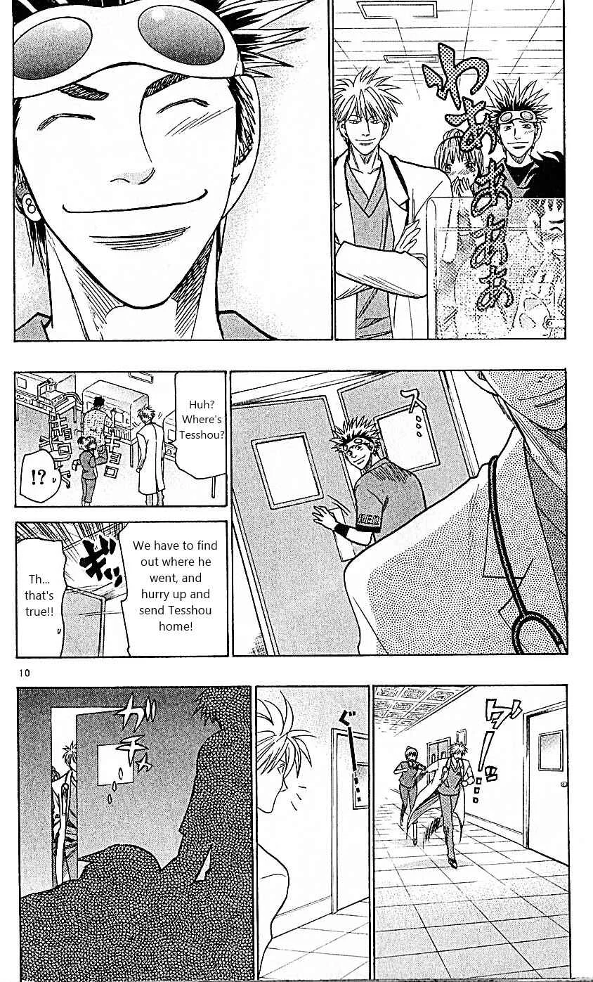 Wild Life Chapter 86: Asclepius's Rod - Page 10
