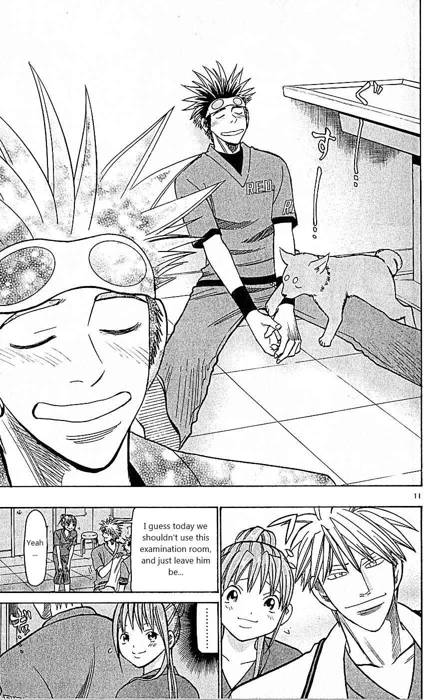 Wild Life Chapter 86: Asclepius's Rod - Page 11