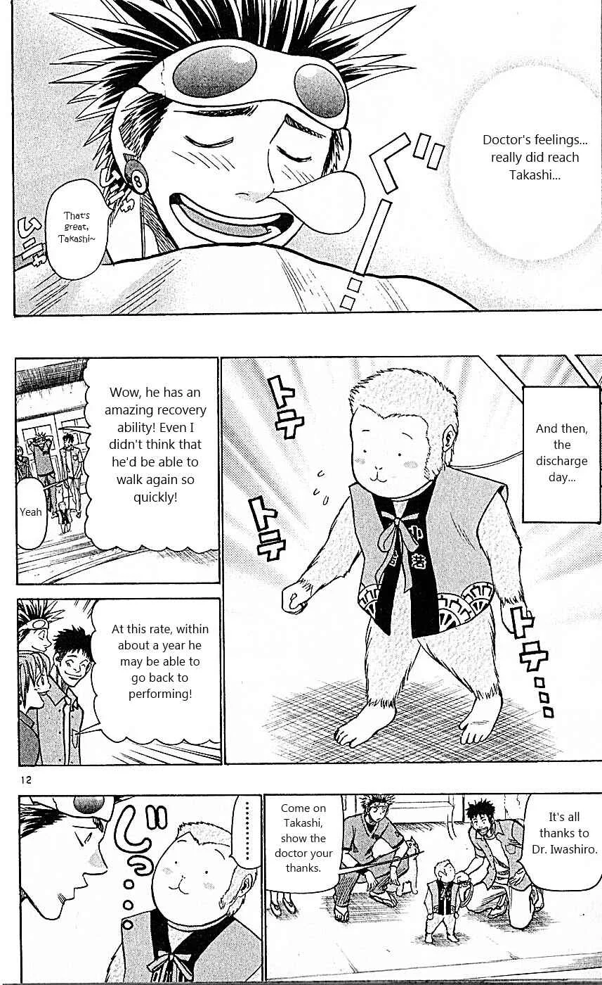 Wild Life Chapter 86: Asclepius's Rod - Page 12