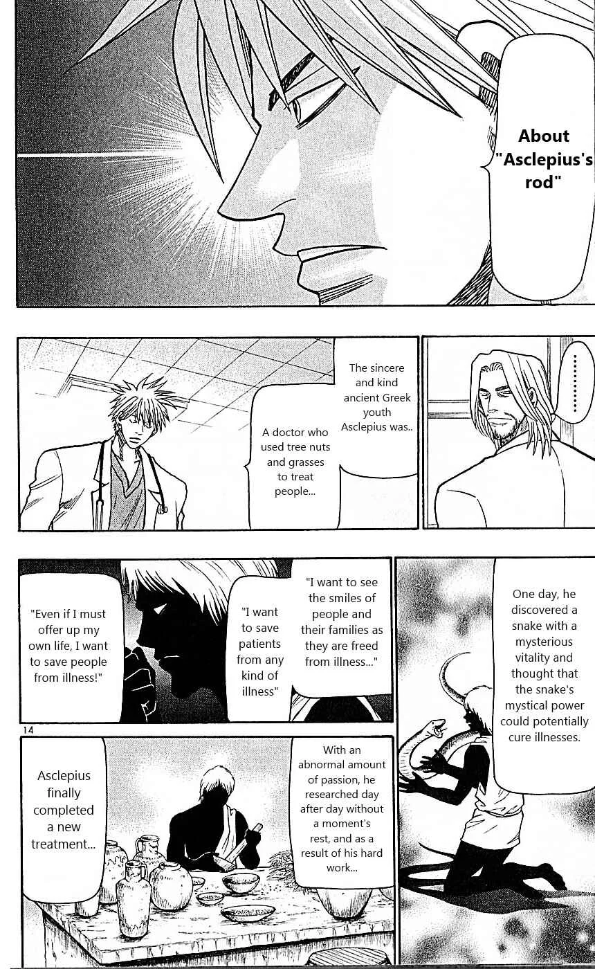 Wild Life Chapter 86: Asclepius's Rod - Page 14
