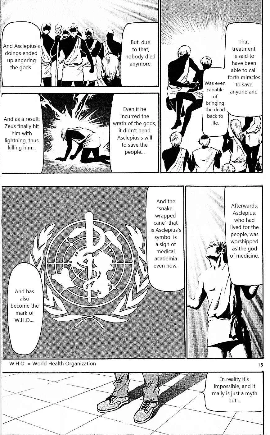 Wild Life Chapter 86: Asclepius's Rod - Page 15