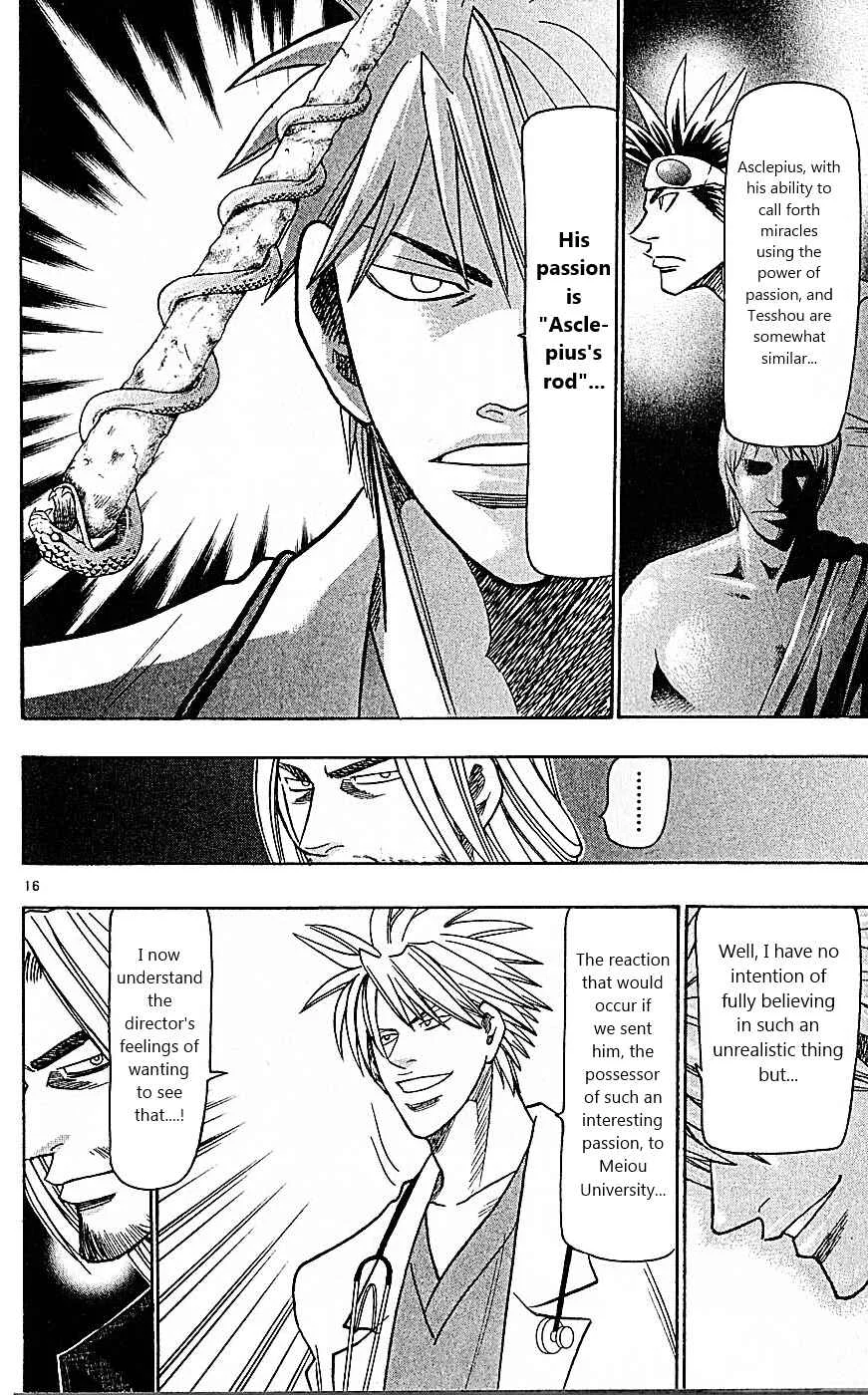 Wild Life Chapter 86: Asclepius's Rod - Page 16