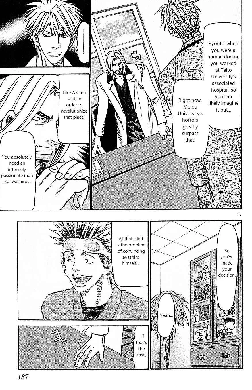 Wild Life Chapter 86: Asclepius's Rod - Page 17