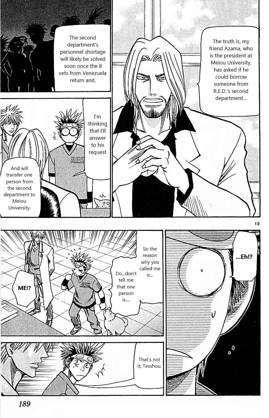 Wild Life Chapter 86: Asclepius's Rod - Page 19