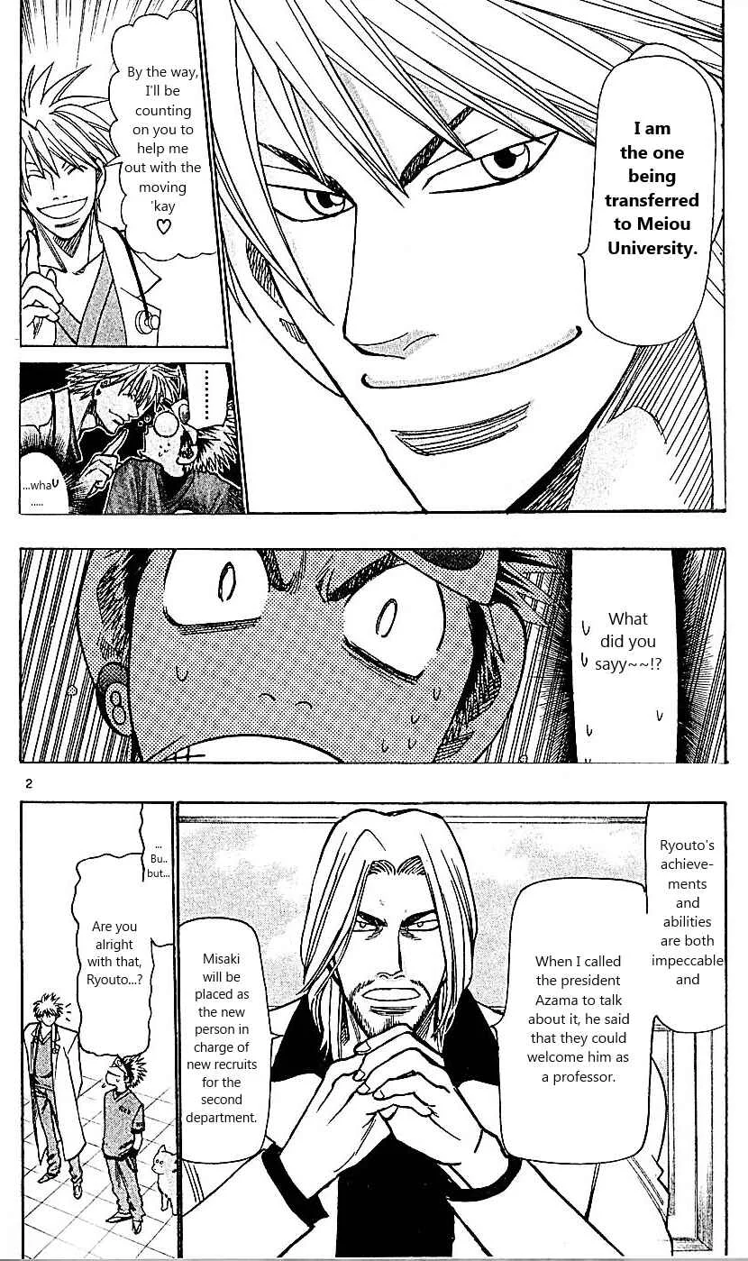 Wild Life Chapter 87: A New Development? - Page 2