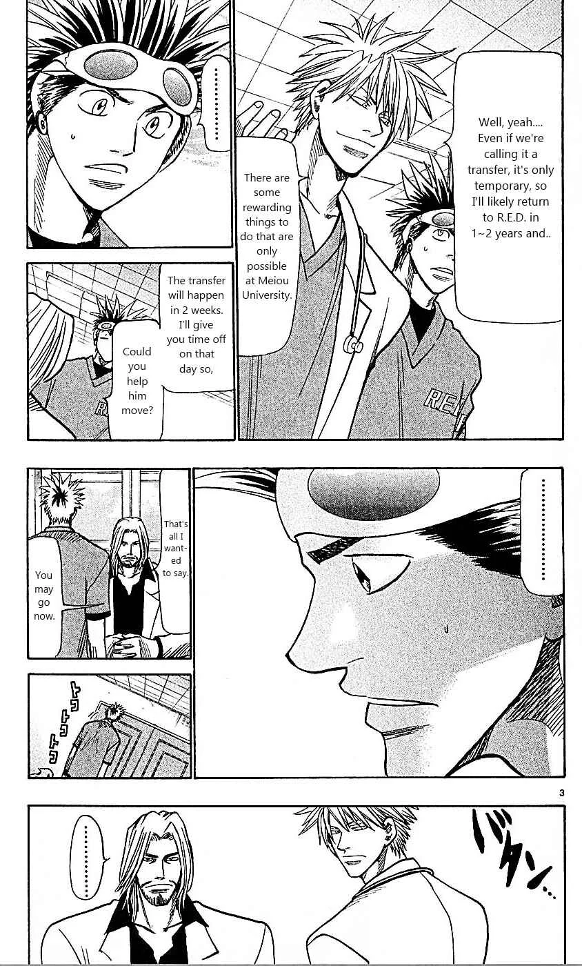 Wild Life Chapter 87: A New Development? - Page 3