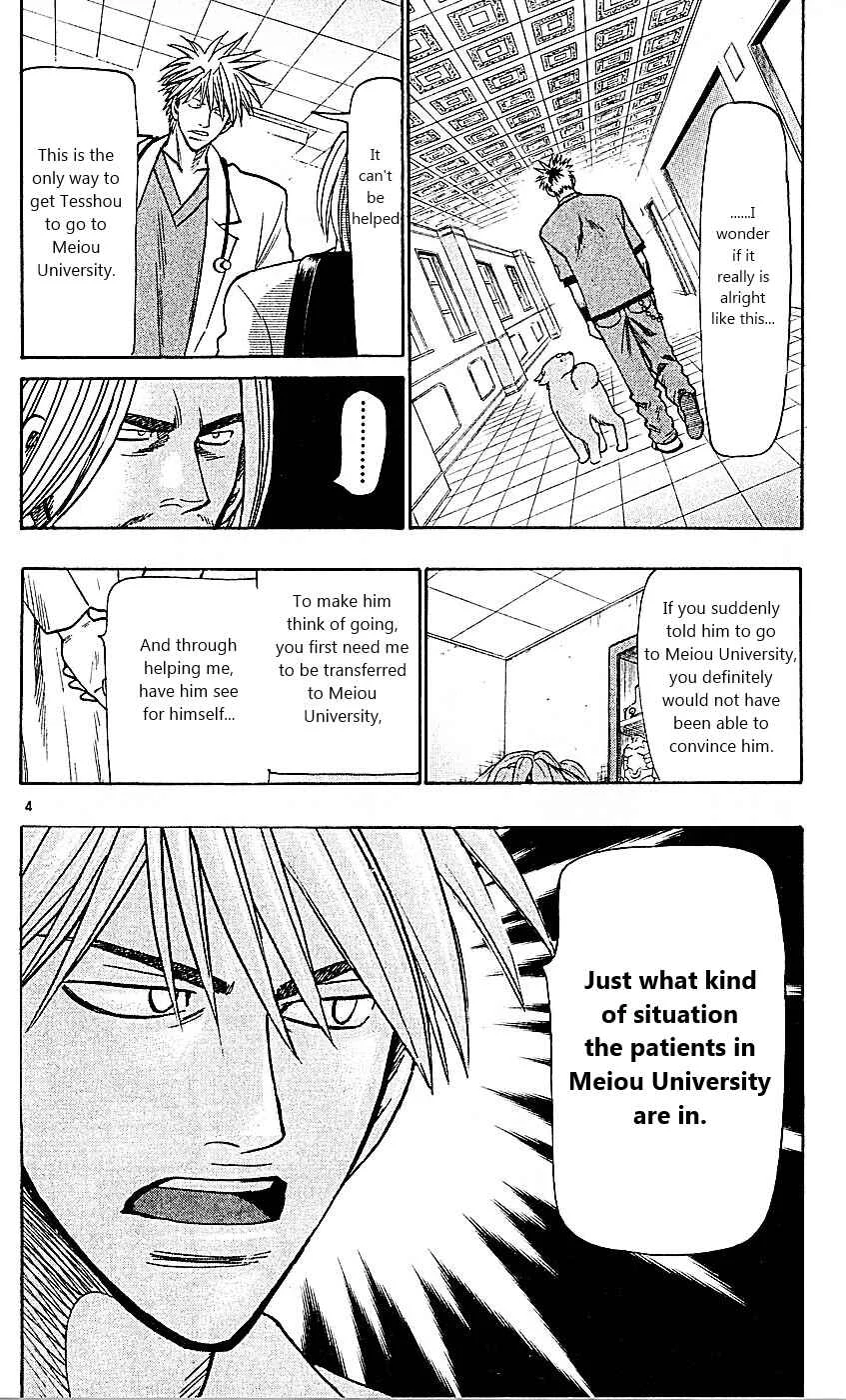 Wild Life Chapter 87: A New Development? - Page 4