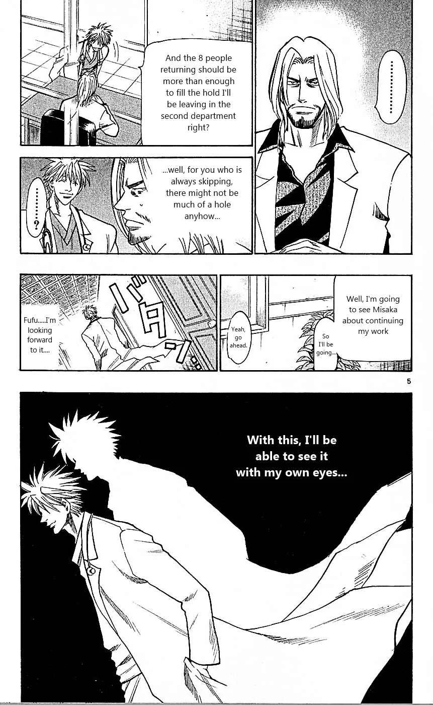 Wild Life Chapter 87: A New Development? - Page 5