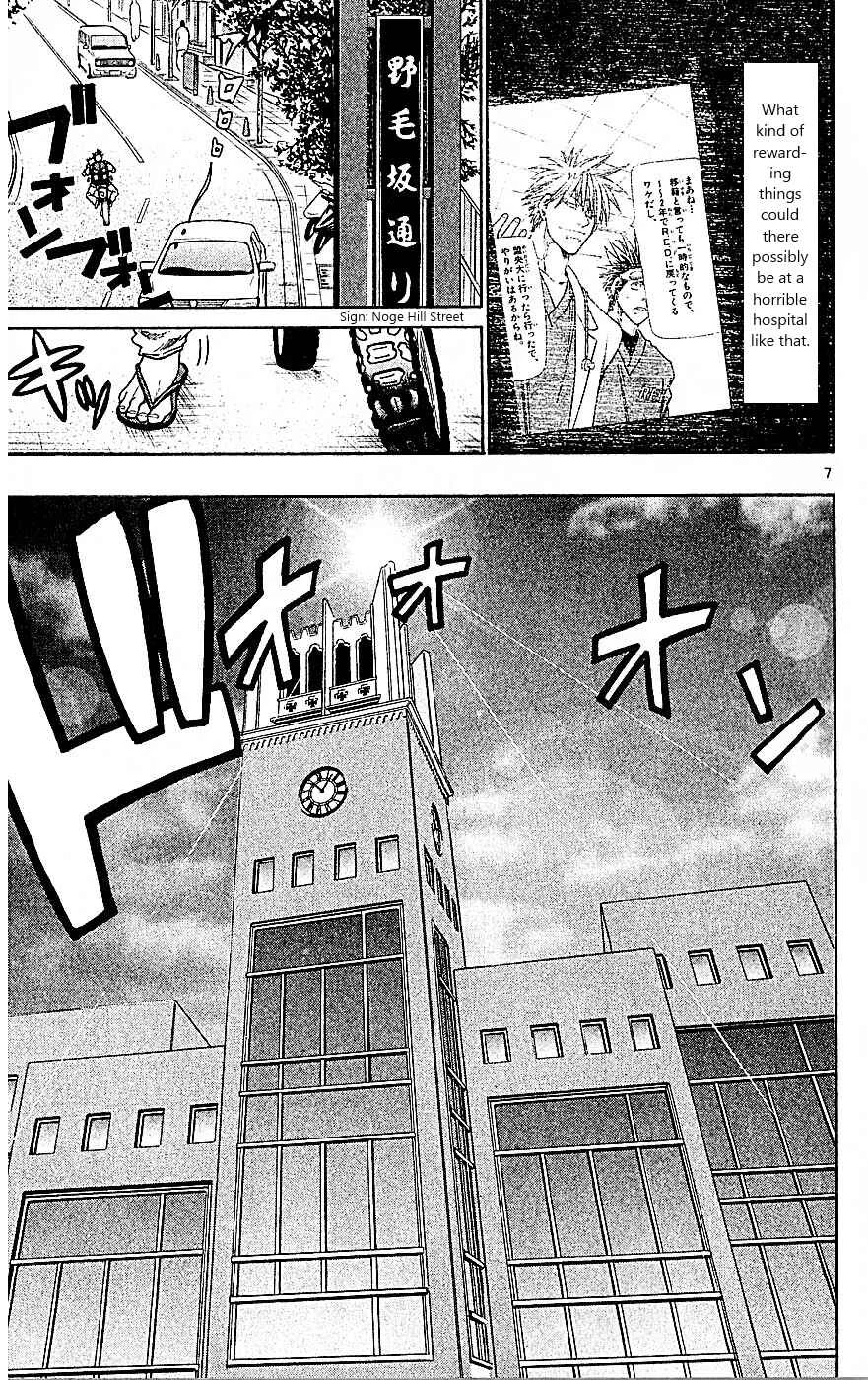Wild Life Chapter 87: A New Development? - Page 7