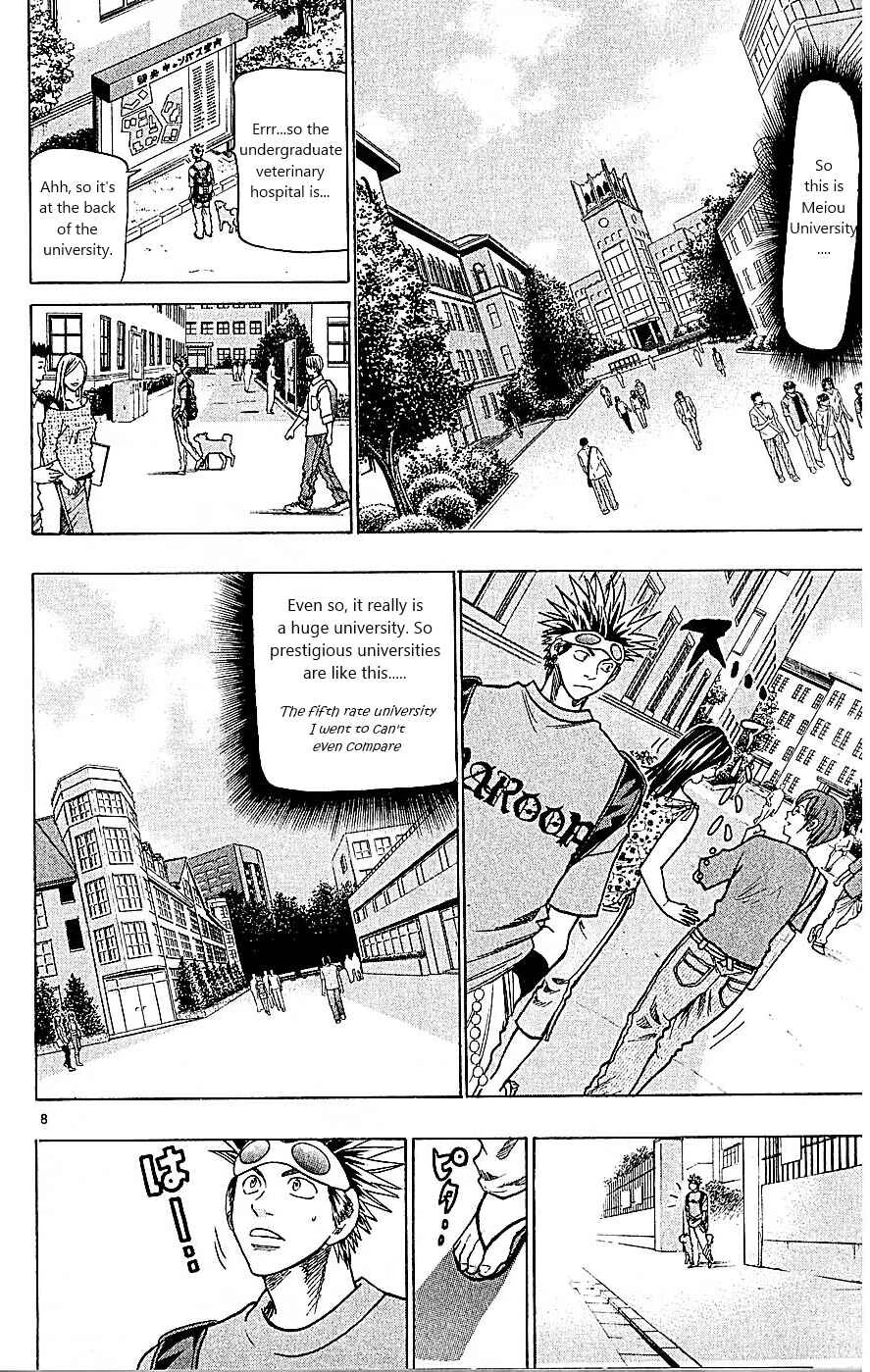 Wild Life Chapter 87: A New Development? - Page 8