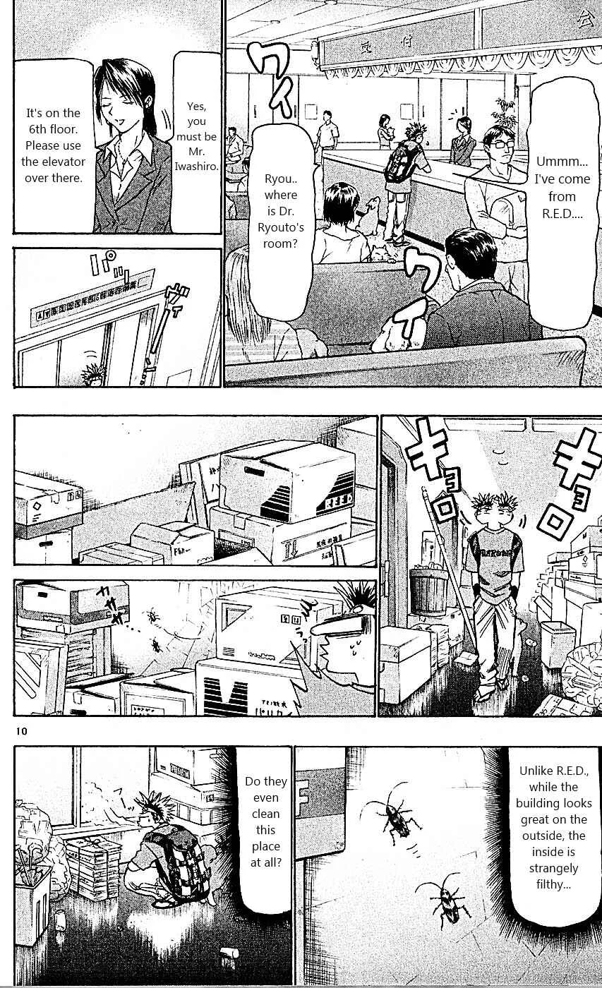 Wild Life Chapter 87: A New Development? - Page 10