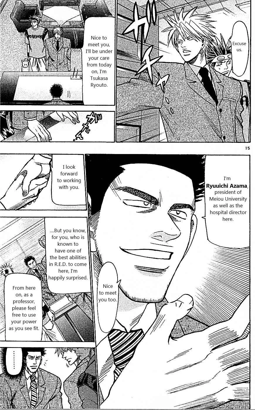 Wild Life Chapter 87: A New Development? - Page 15