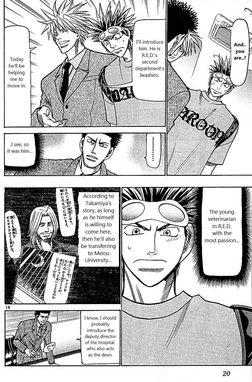 Wild Life Chapter 87: A New Development? - Page 16