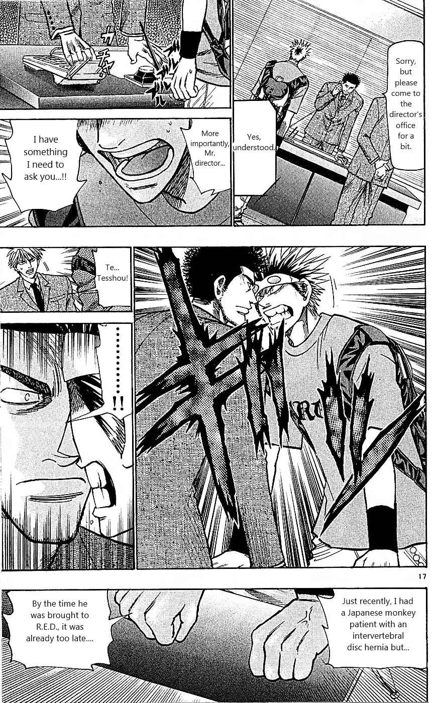 Wild Life Chapter 87: A New Development? - Page 17